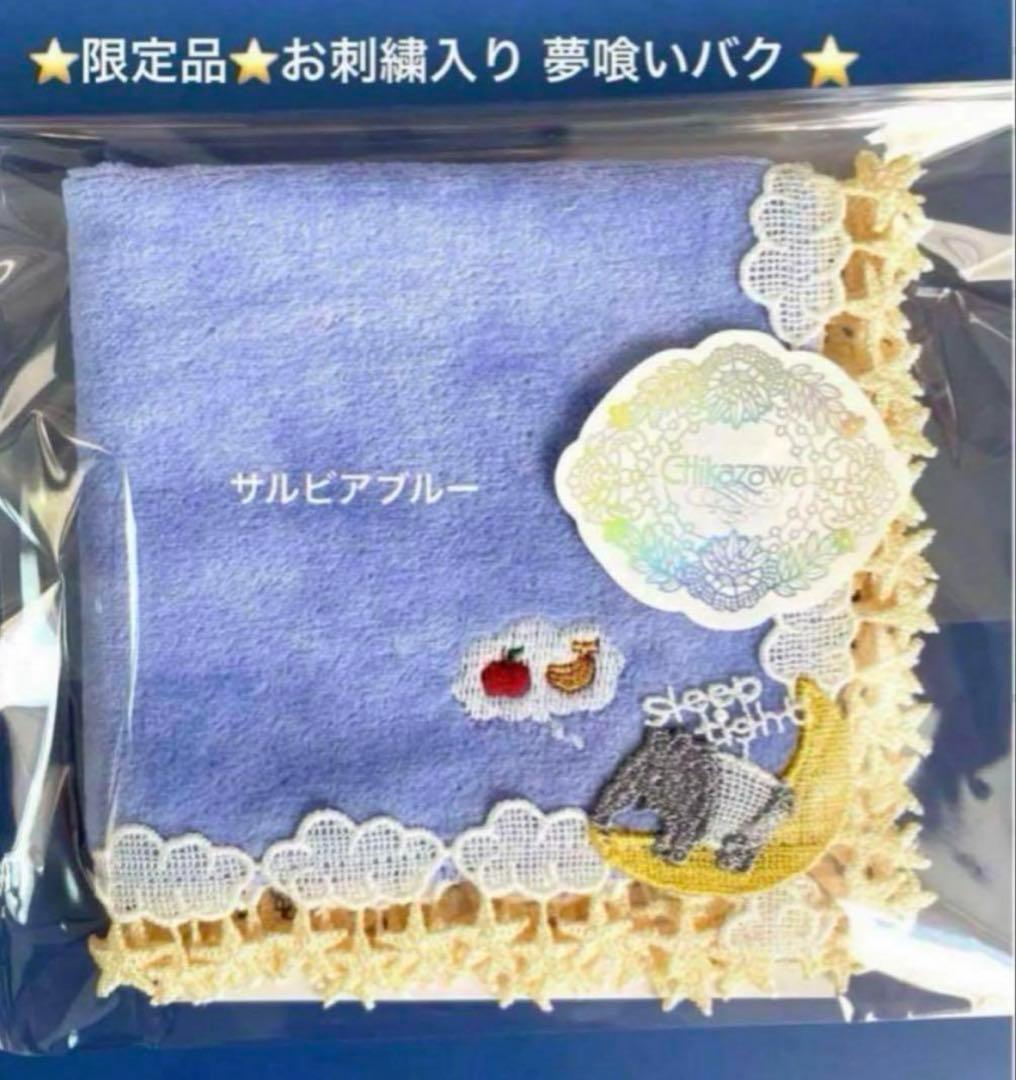 Lycoris様 リクエスト 4点 まとめ商品