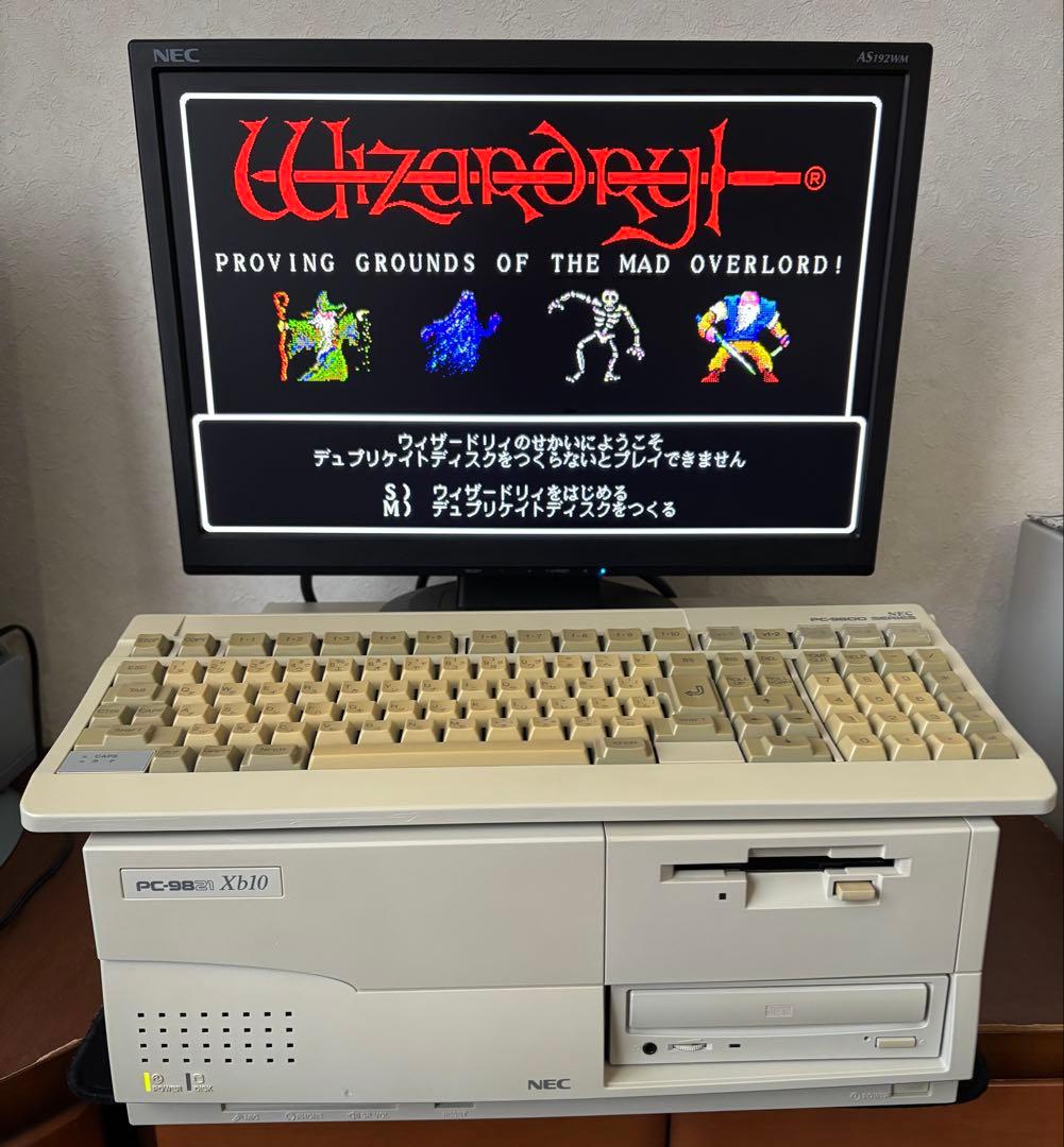 PC-9821Xb10 本体とキーボード 動作品