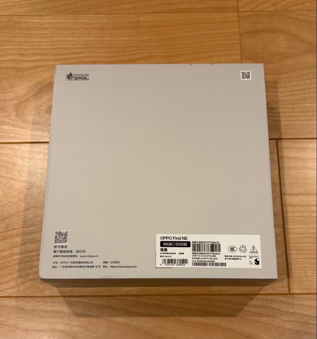 【極美品】OPPO Find N5 16GB+512GB ブラック