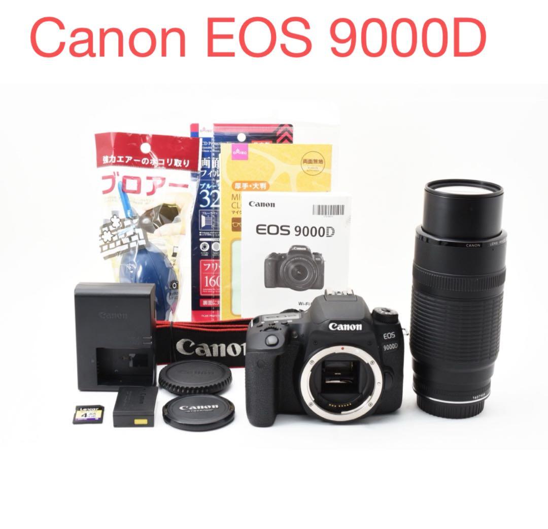 保証付き/デジタル一眼レフカメラ Canon EOS 9000D望遠レンズセット
