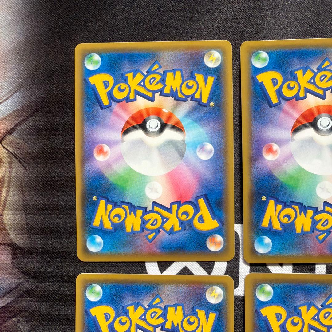 ポケモンカード　クイックボール　UR