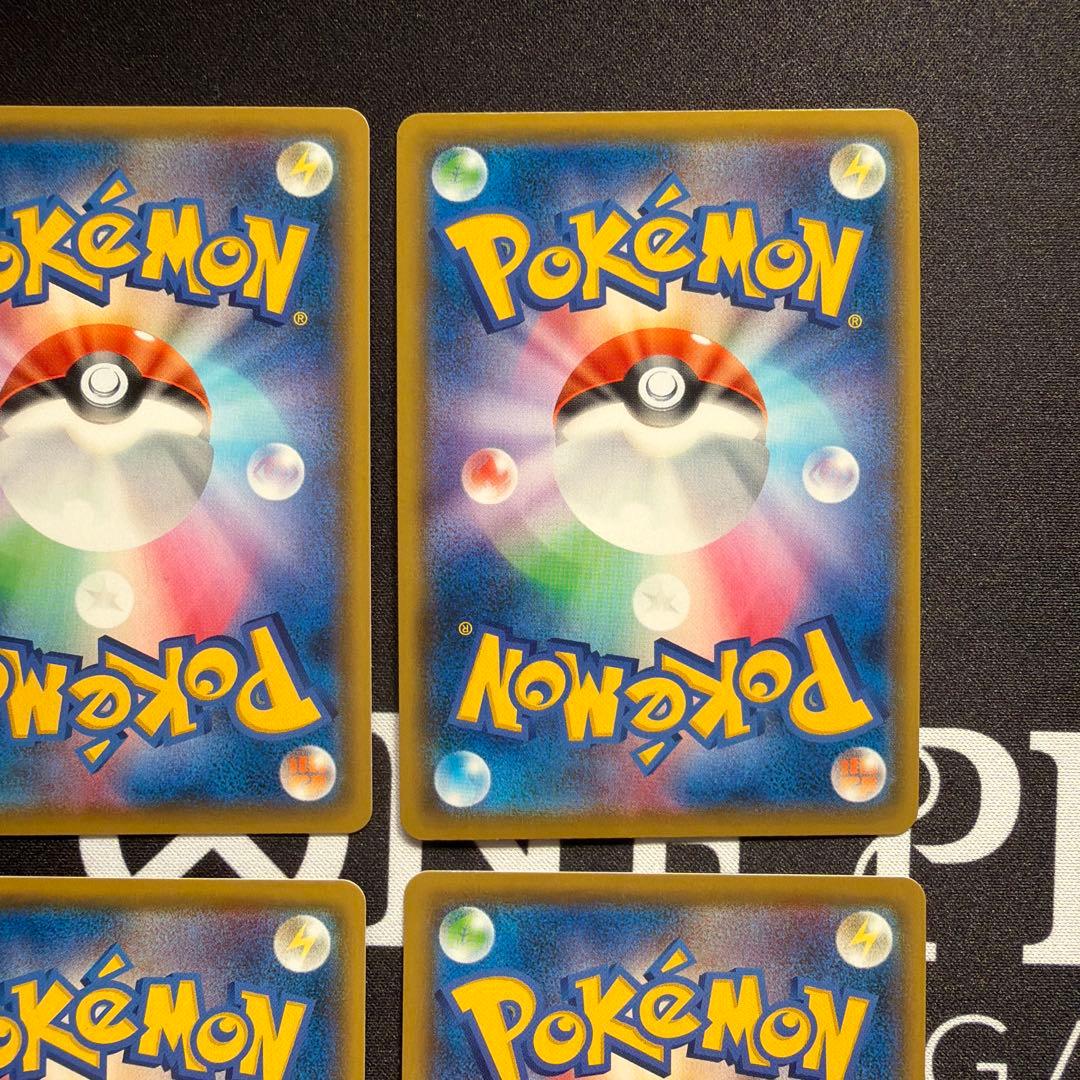 ポケモンカード　クイックボール　UR