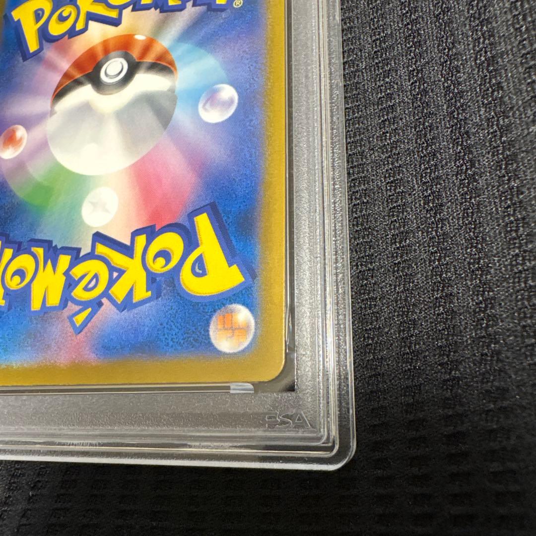 【PSA10】ピカチュウ イラストレーションコンテスト 2024 プロモカード