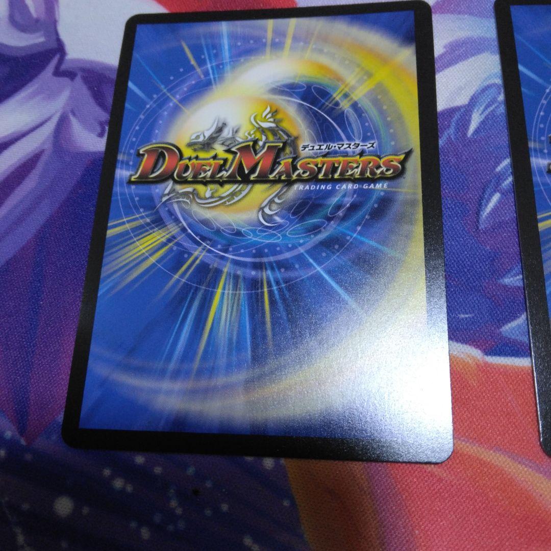 轟く邪道レッドゾーン 2枚