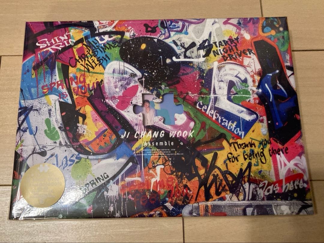 チチャンウク 1stアルバム Assemble