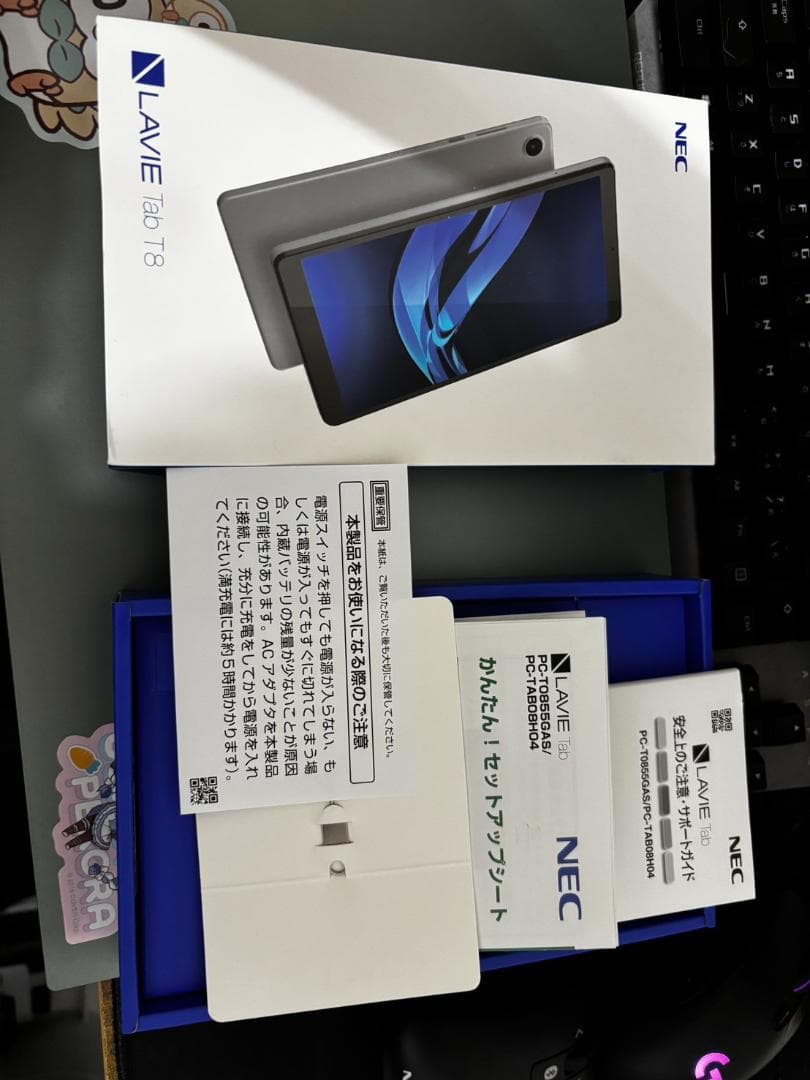 【ほぼ未使用/美品】LAVIE Tab 8HD2 カバー・保護シール付き