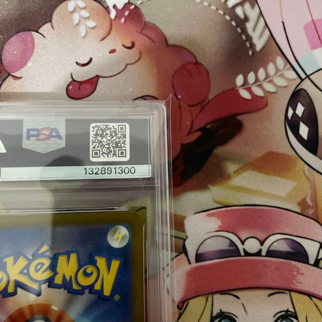 PSA10 ピカチュウ 242/SV-P