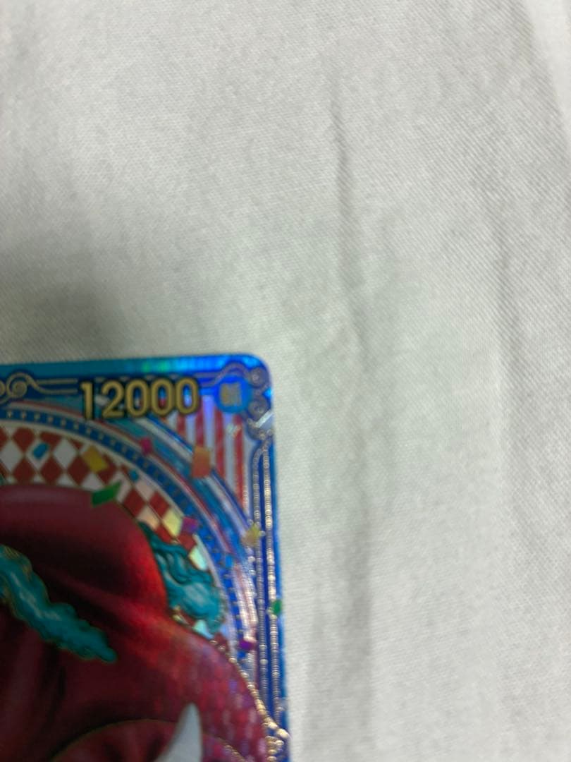 【極美品】ONE PIECE Cardバギー OP09-051 SP 金 3周年