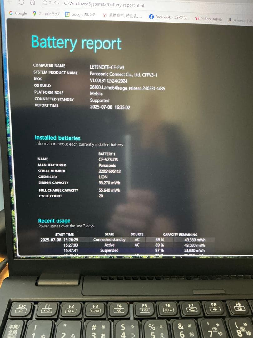レッツノートFV3 16Gメモリ　ジェットブラック