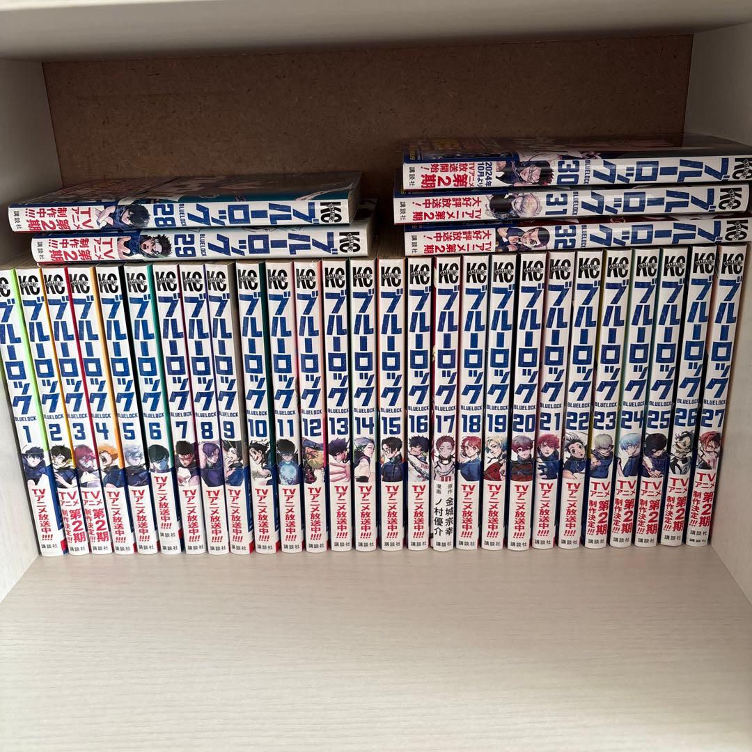 ［最終値下げ］ブルーロック　1〜32巻