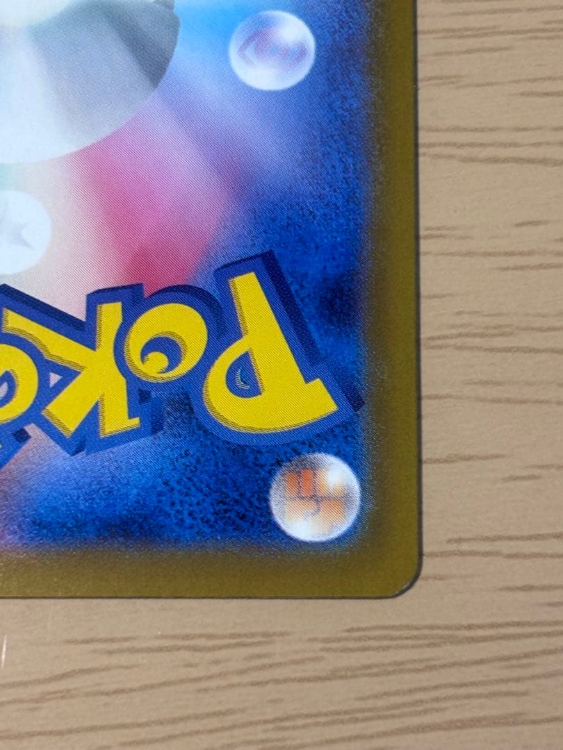 カナリィ　sr エラー品　魂抜け