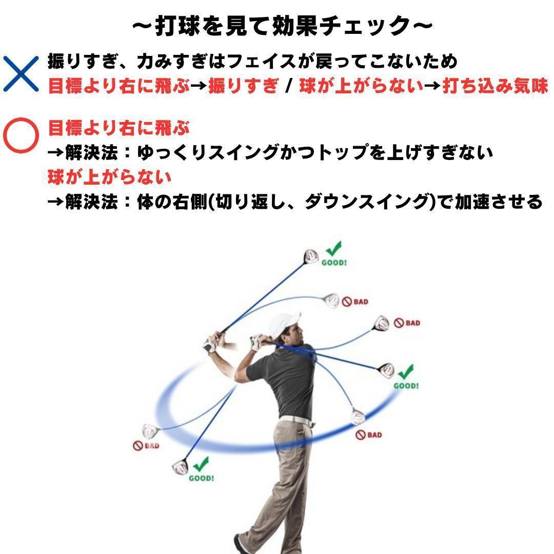 しなるアイアン　ドライバー　 ゴルフ 練習器具 スイング練習 柔らかいシャフト