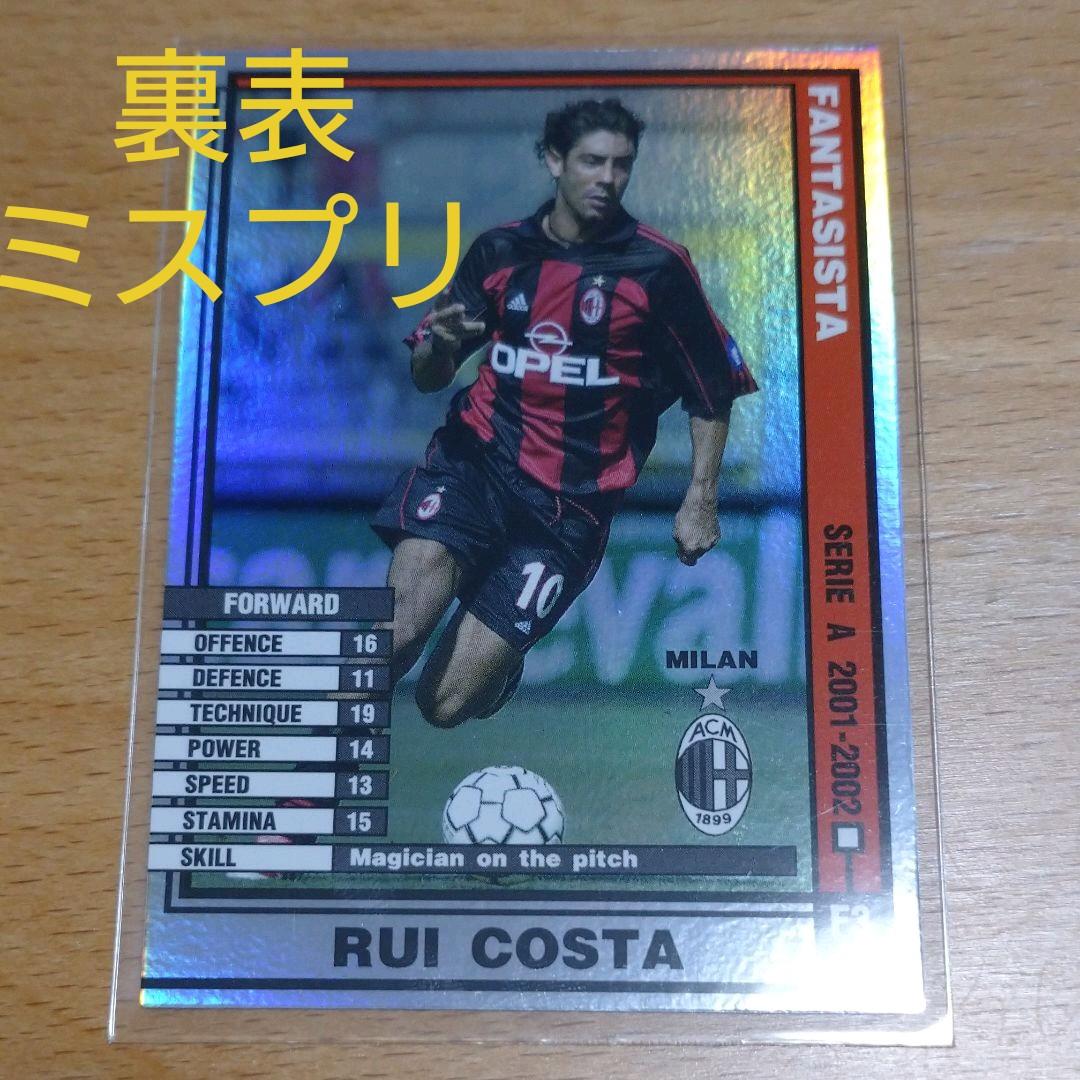 WCCF ミスプリント マヌエル・ルイ・コスタ