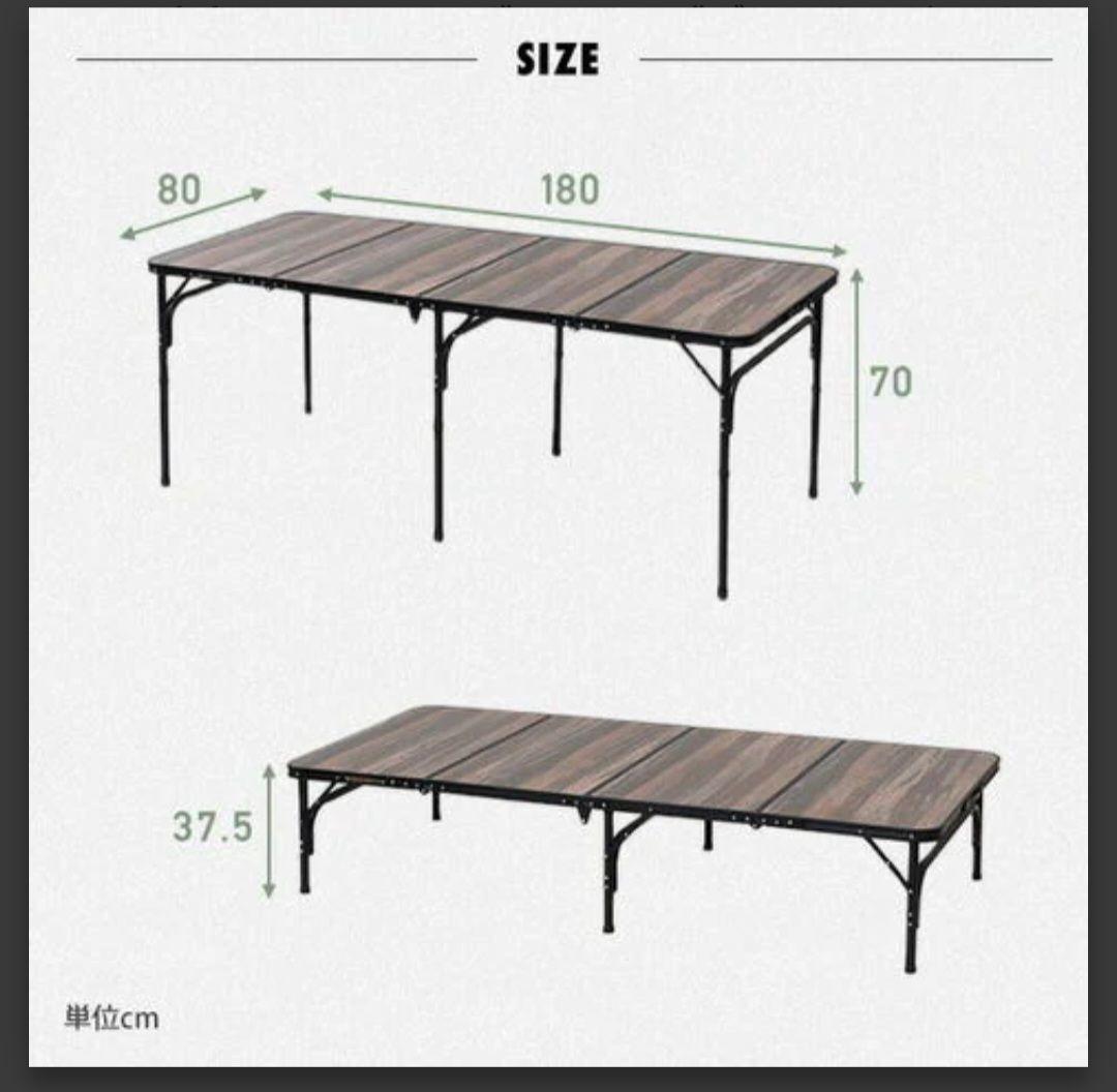 アウトドアテーブル　アルミ