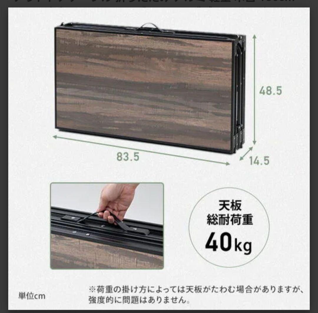 アウトドアテーブル　アルミ