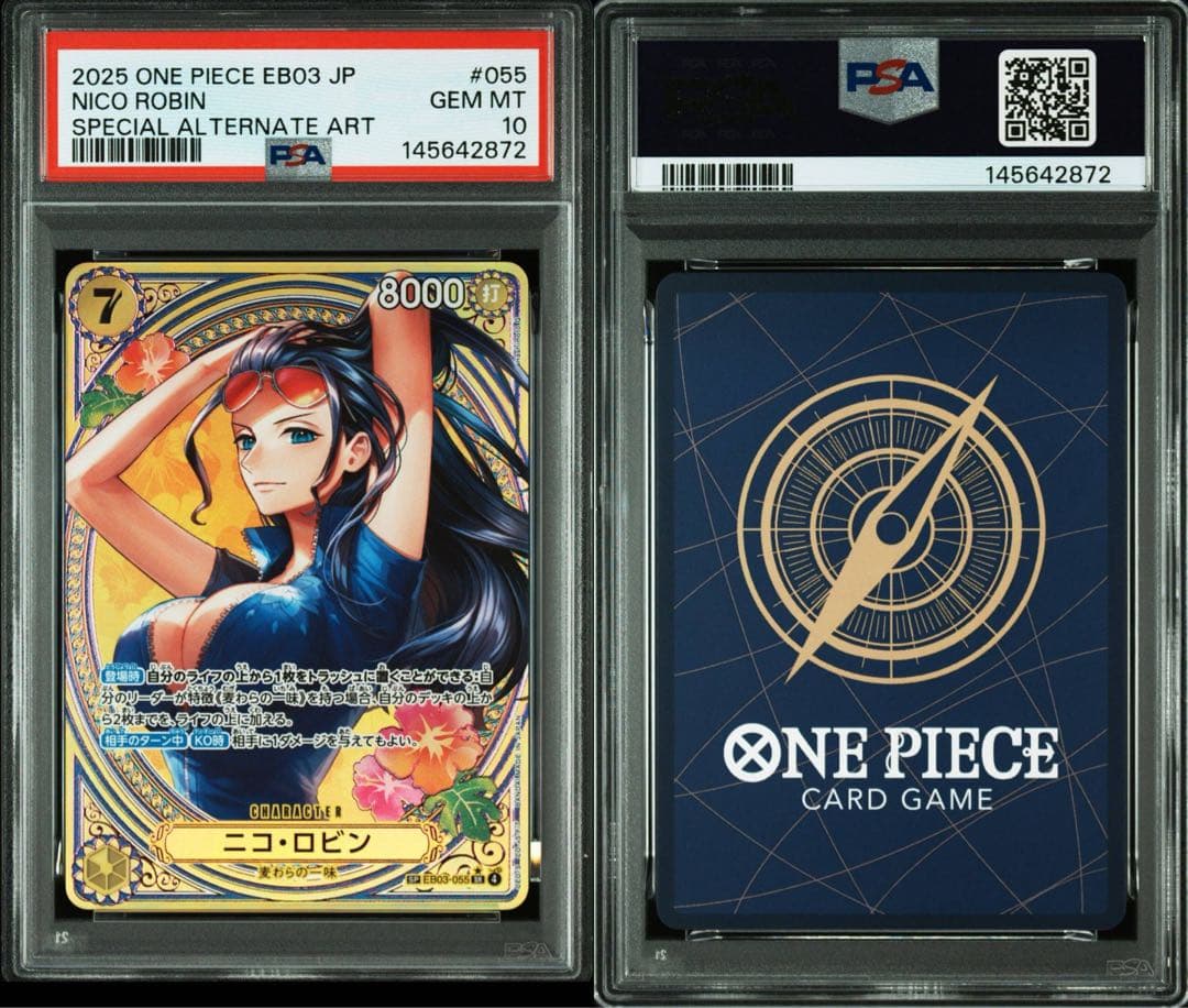 PSA10ニコロビンSP#055 2872