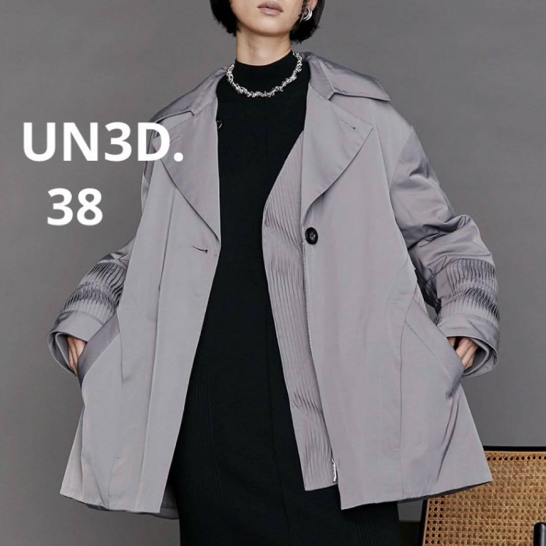 24AW【人気色】UN3D. オリガミタックコート