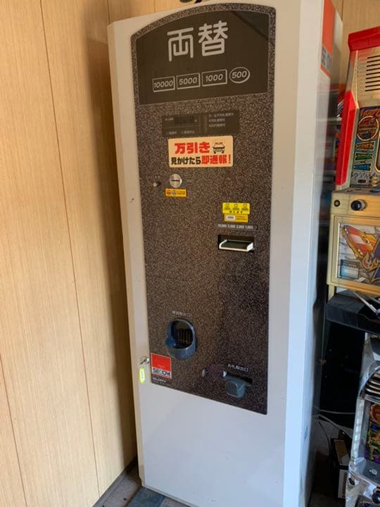 専用　お肉屋さん　グローリー　両替機　高額紙幣