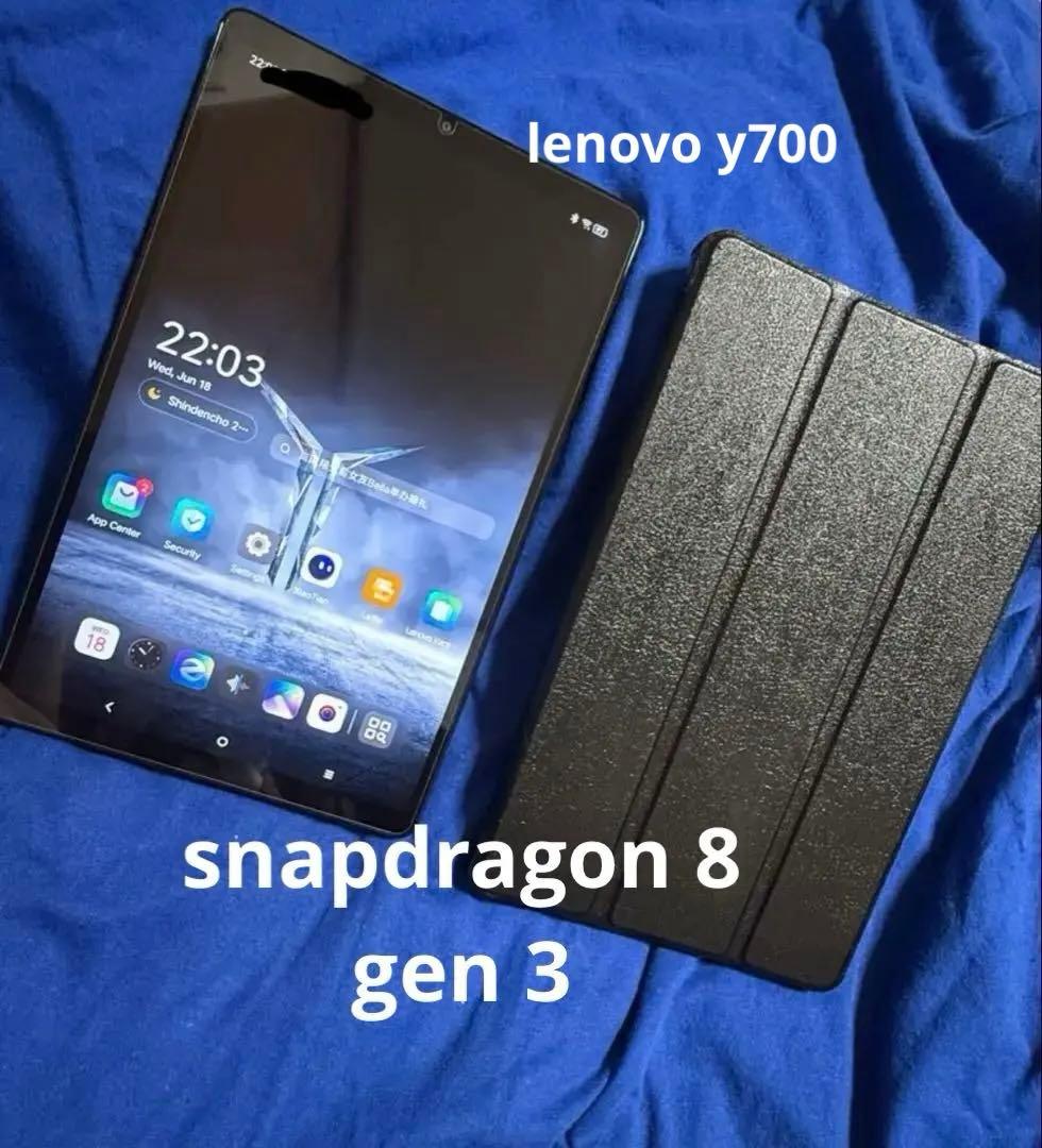 Lenovo Legion Y700 タブレット　本体　アンドロイド