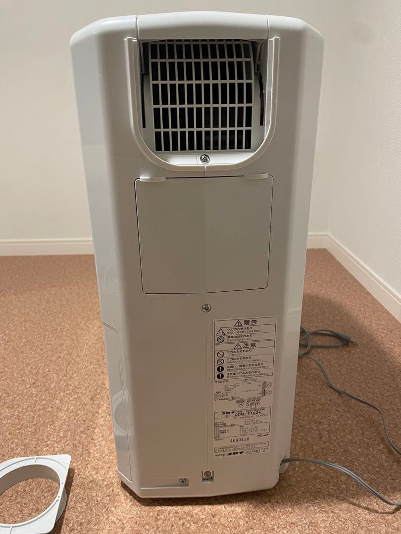 【未使用】スポットクーラー　ポータブルエアコン 冷房 除湿 送風機能