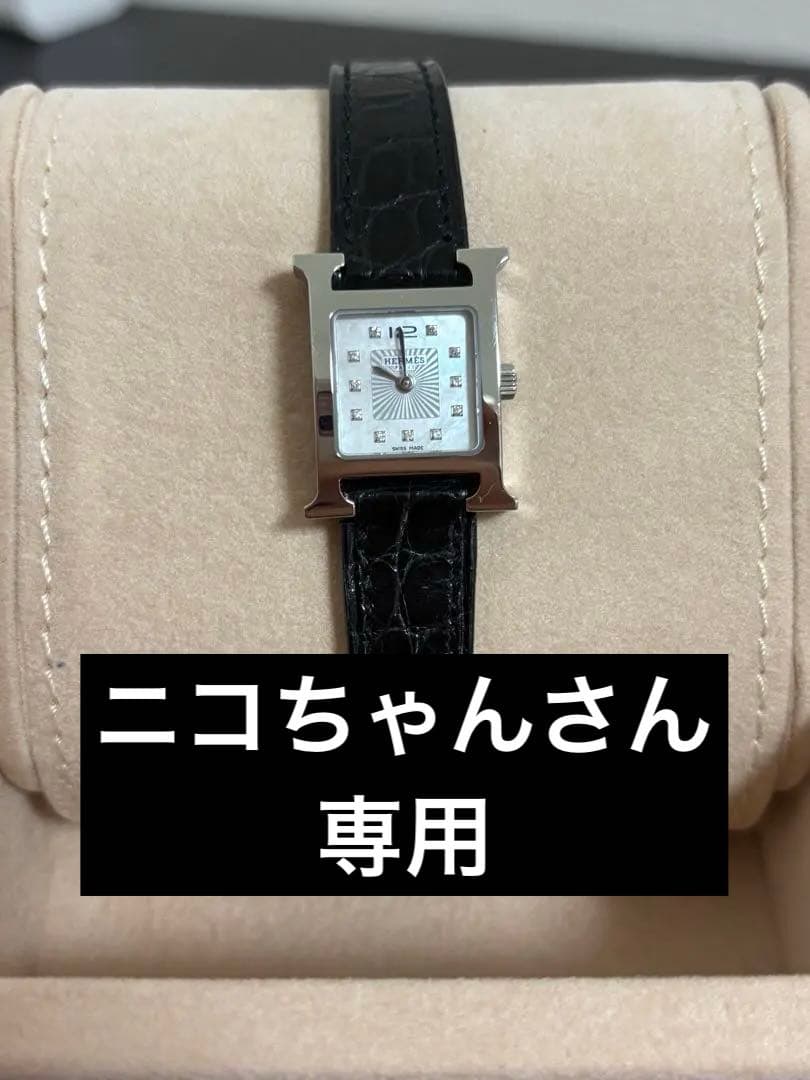 HERMES Hウォッチ11Pダイヤミニ h1.110