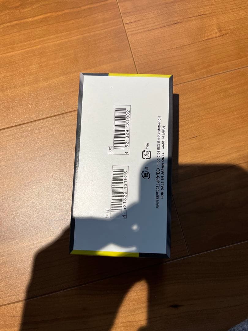 ポケモンカード メガドリームex シュリンクなしペリペリあり コジマ