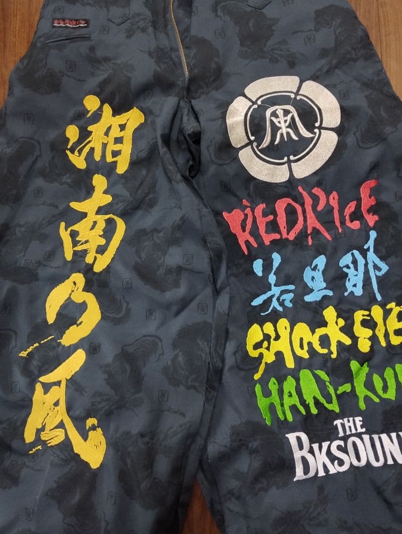 湘南乃風　参戦服　超々ロングニッカ　虎模様限定