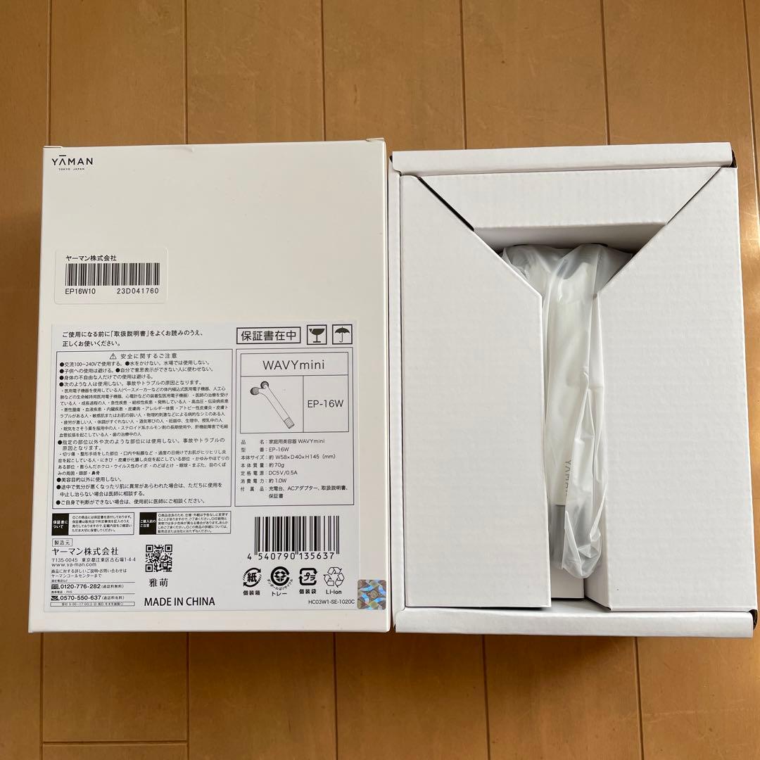 【断捨離 すもも】YA-MAN WAVY mini 【新品】ヤーマン正規品