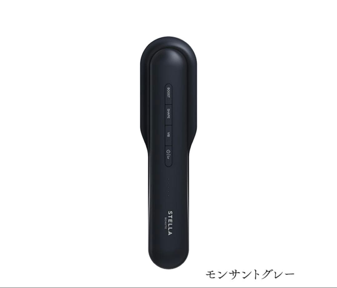 ステラボーテ　レーザー & EMSリフトブラシPRO 2.0 モンサントグレー