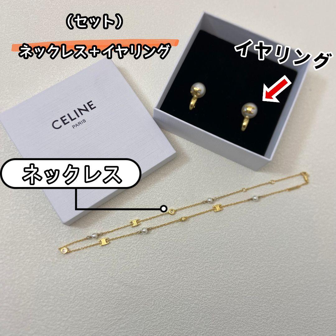 CELINE ネックレスとイヤリングセット