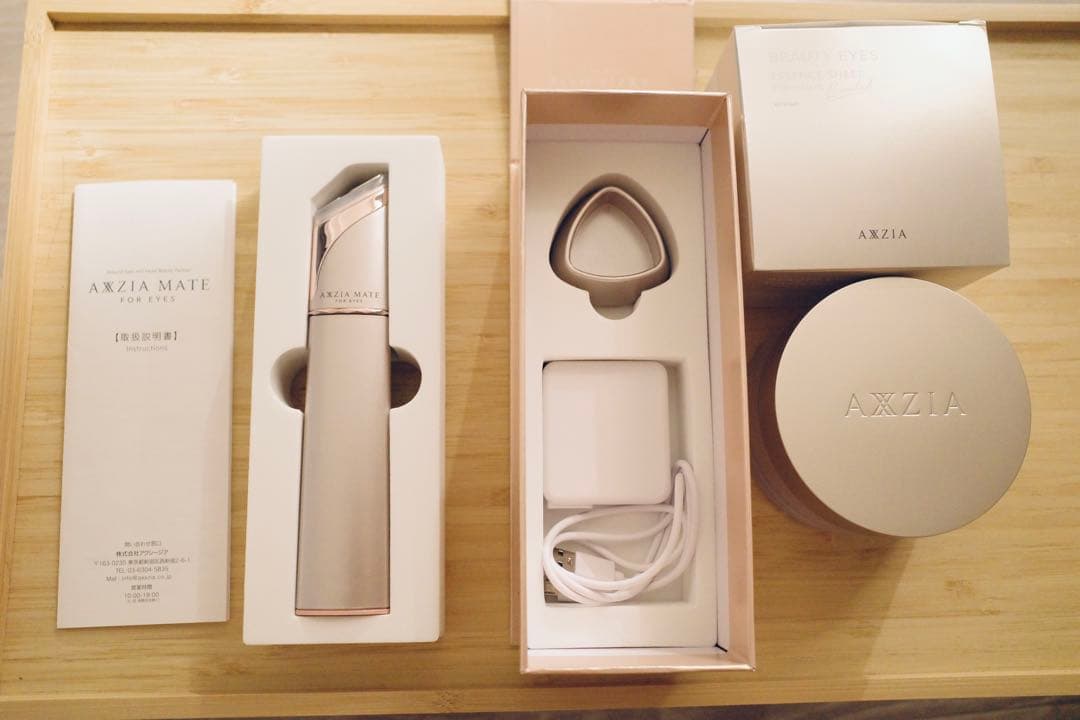 AXXZIA(アクシージア) 目元美顔器&アイシート　セット