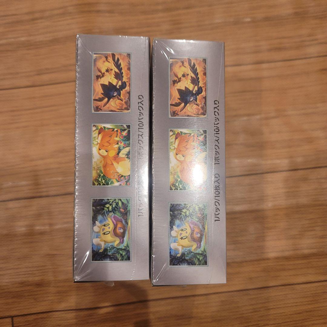 ポケモンカード シャイニートレジャーex 2ボックス シュリンク付き