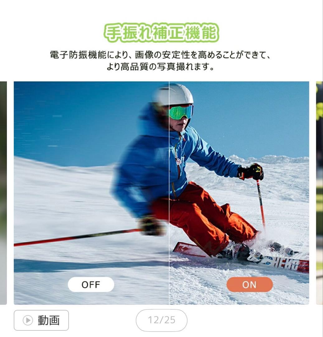 デジカメ デジタルカメラ 4K 5K 7500万画素 wifi対応