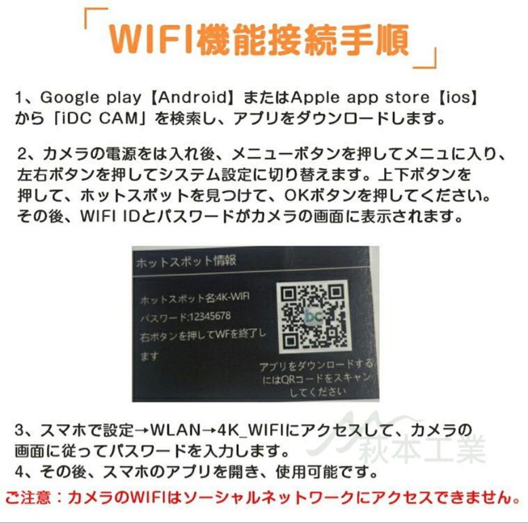 デジカメ デジタルカメラ 4K 5K 7500万画素 wifi対応