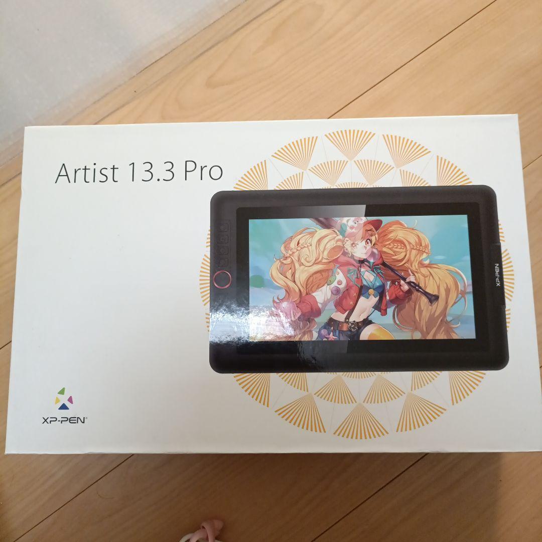 【新品未使用/開封済】XP-PEN Artist 13.3 Pro 本体