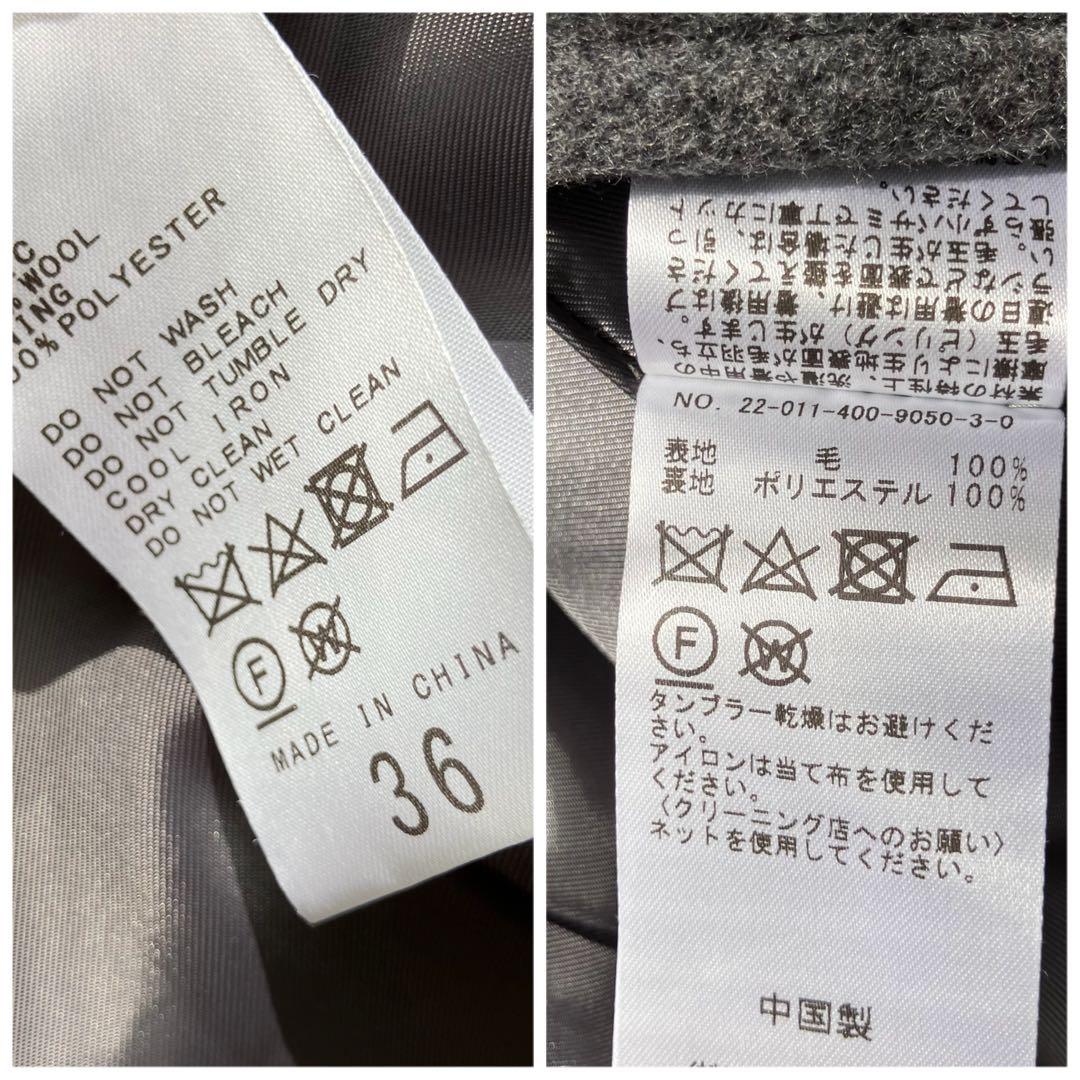 【美品】スーパー140ビーバーノーカラーショートコート 36 グレー