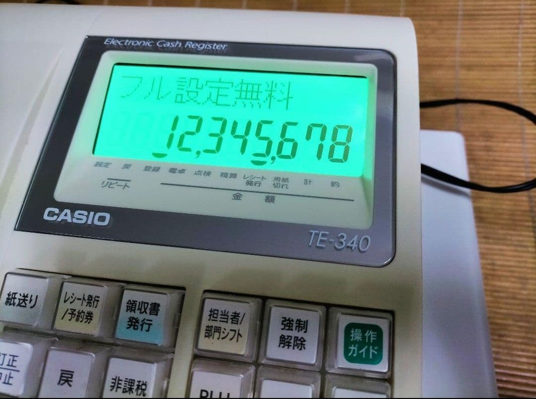 カシオレジスター　TE-340/NL300　フル設定無料　002005