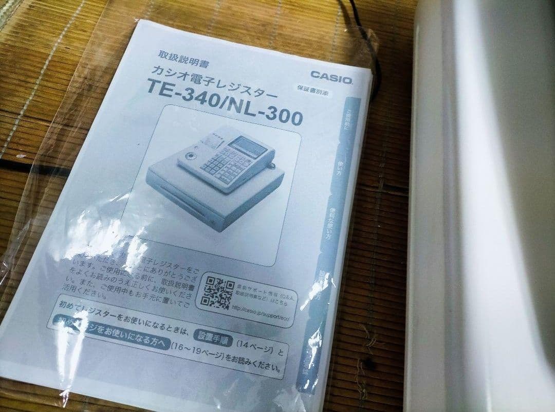 カシオレジスター　TE-340/NL300　フル設定無料　002005