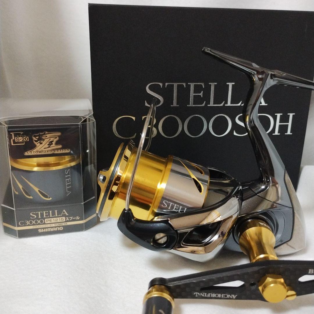 シマノ 14ステラ C3000SDH