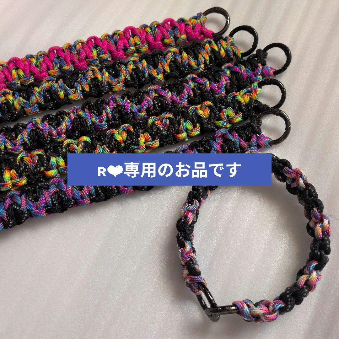 ʀ❤︎様 リクエスト 2点 まとめ商品