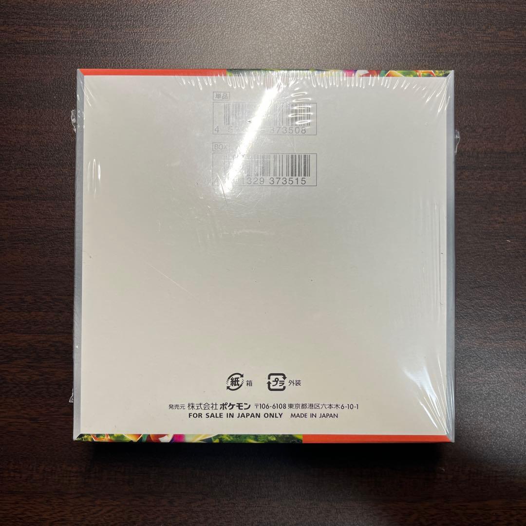 ポケモンカードゲーム スカーレットex 1BOX 新品未開封 シュリンク付き