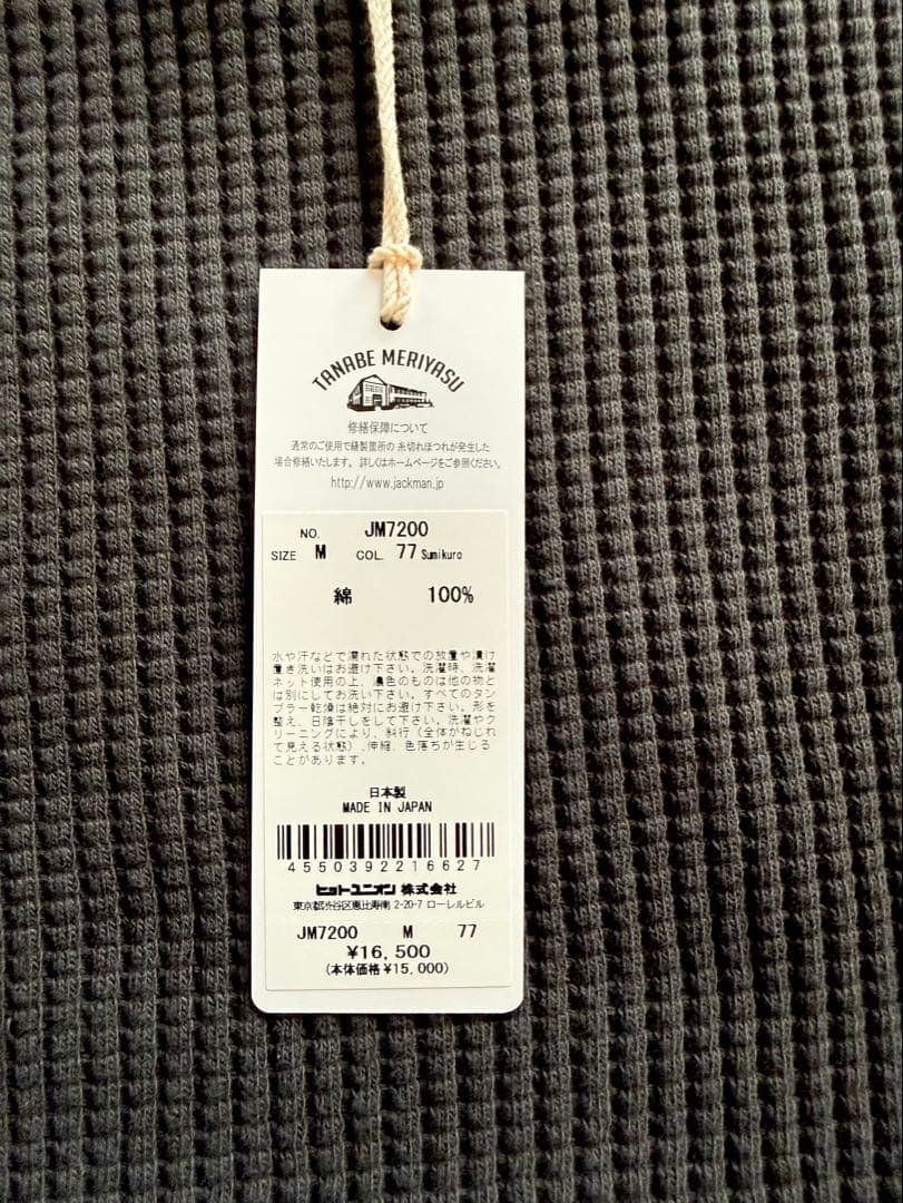 【新品同様】ジャックマン ワッフルミッドネック JM7200 スミクロ Mサイズ