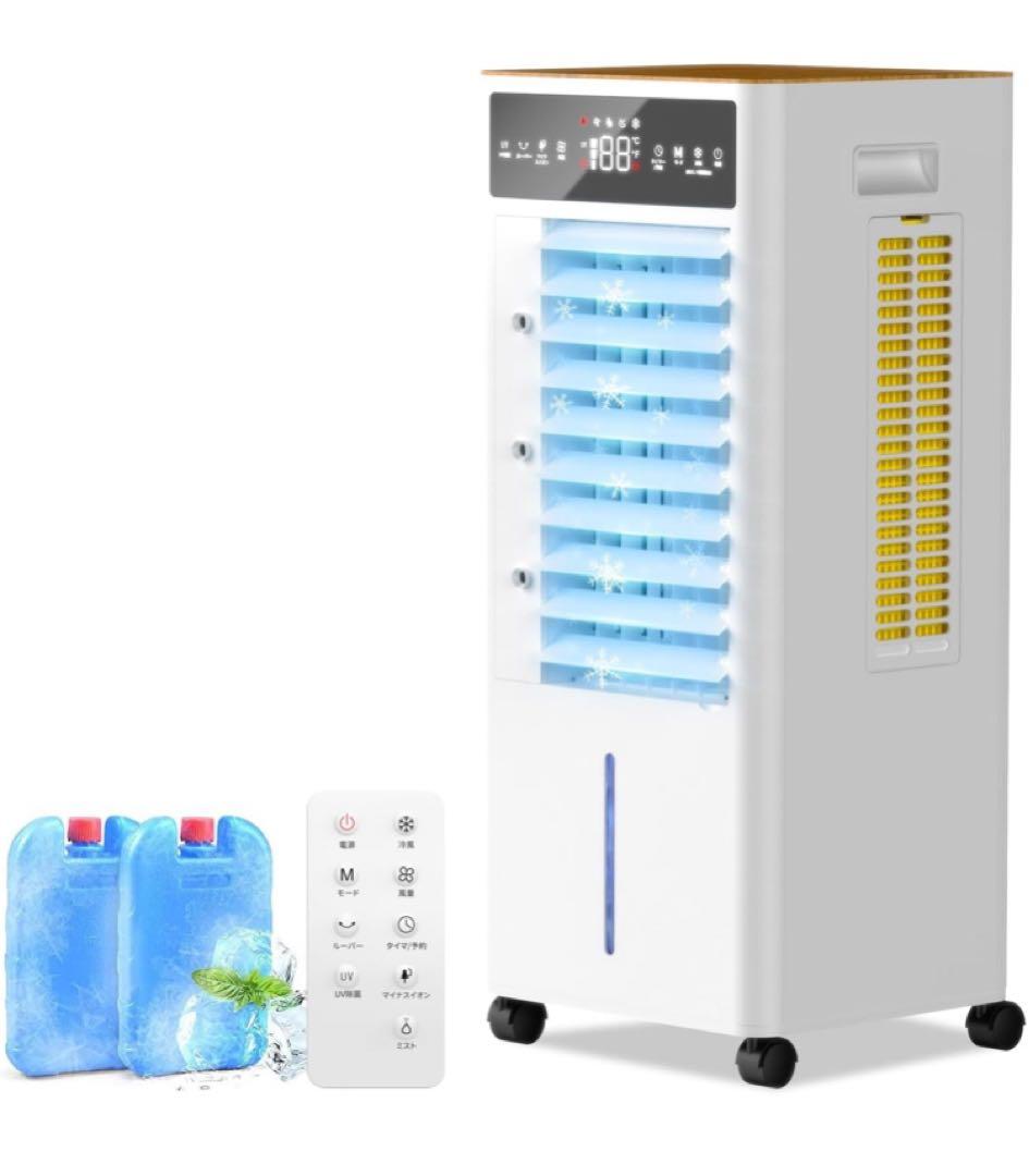 冷風扇 冷風機【2025年新登場＆12L大容量＆3段階風量切替】冷風扇風機