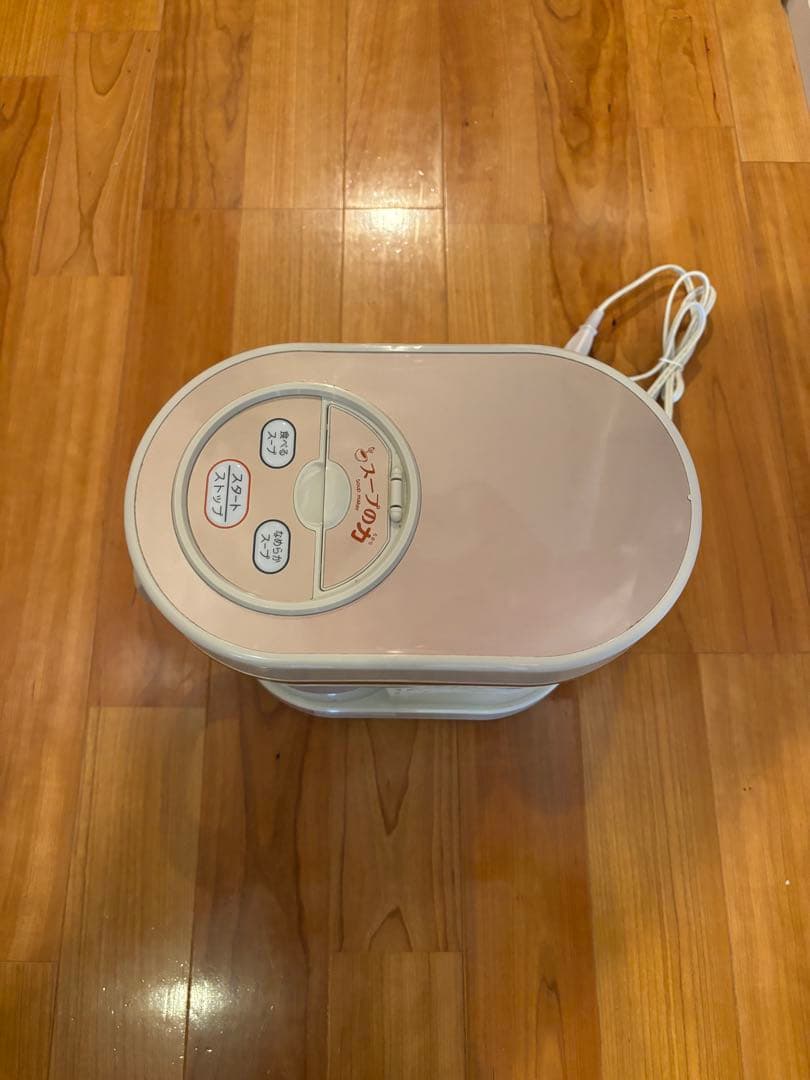 スープの力　マル球産業