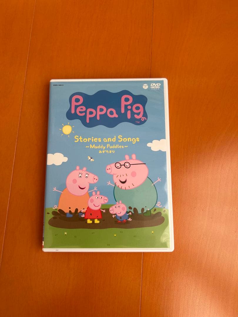 ミライグリッシュ　DVD &CDセット