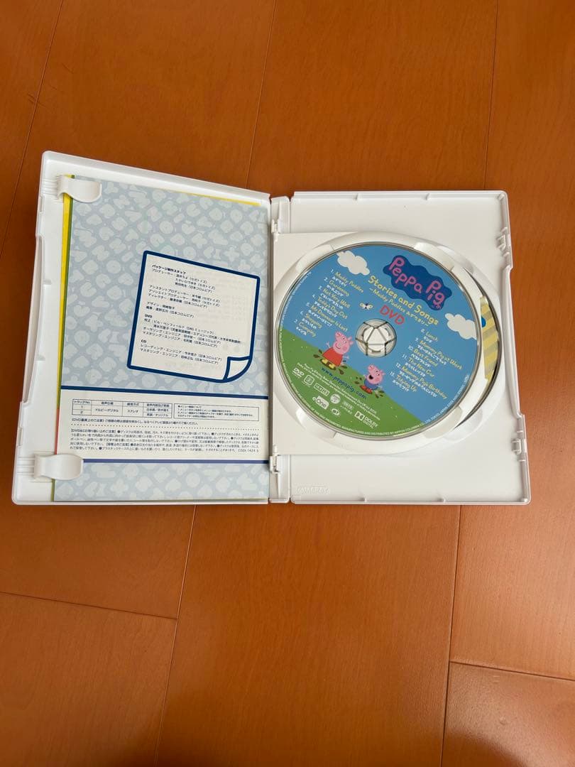 ミライグリッシュ　DVD &CDセット