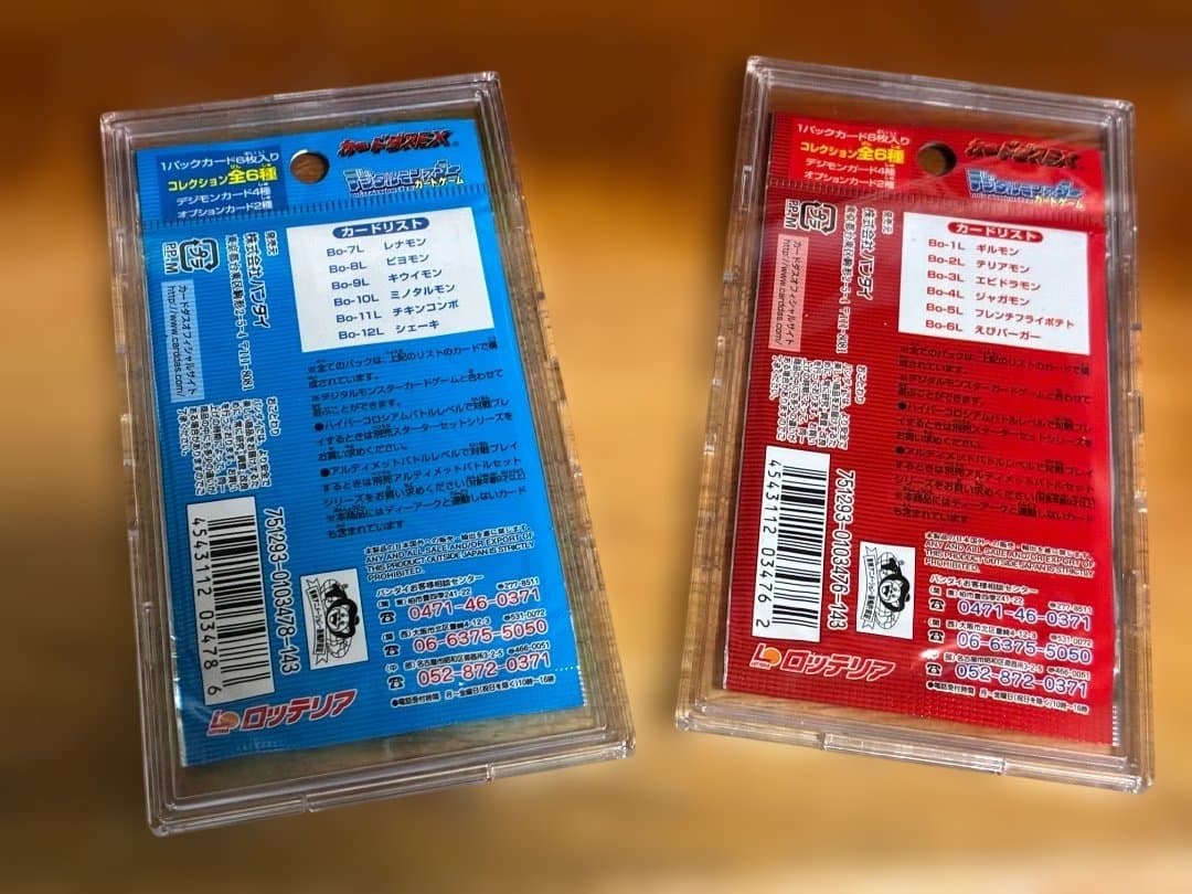 【未開封品】旧デジモンカードゲーム ロッテリア限定パックフルセット