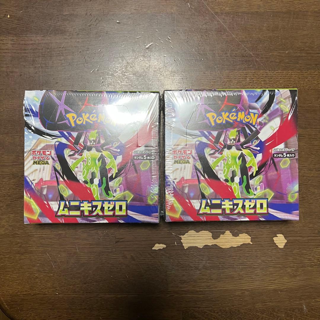 ムニキスゼロ シュリンク付き 未開封 BOX 2BOX