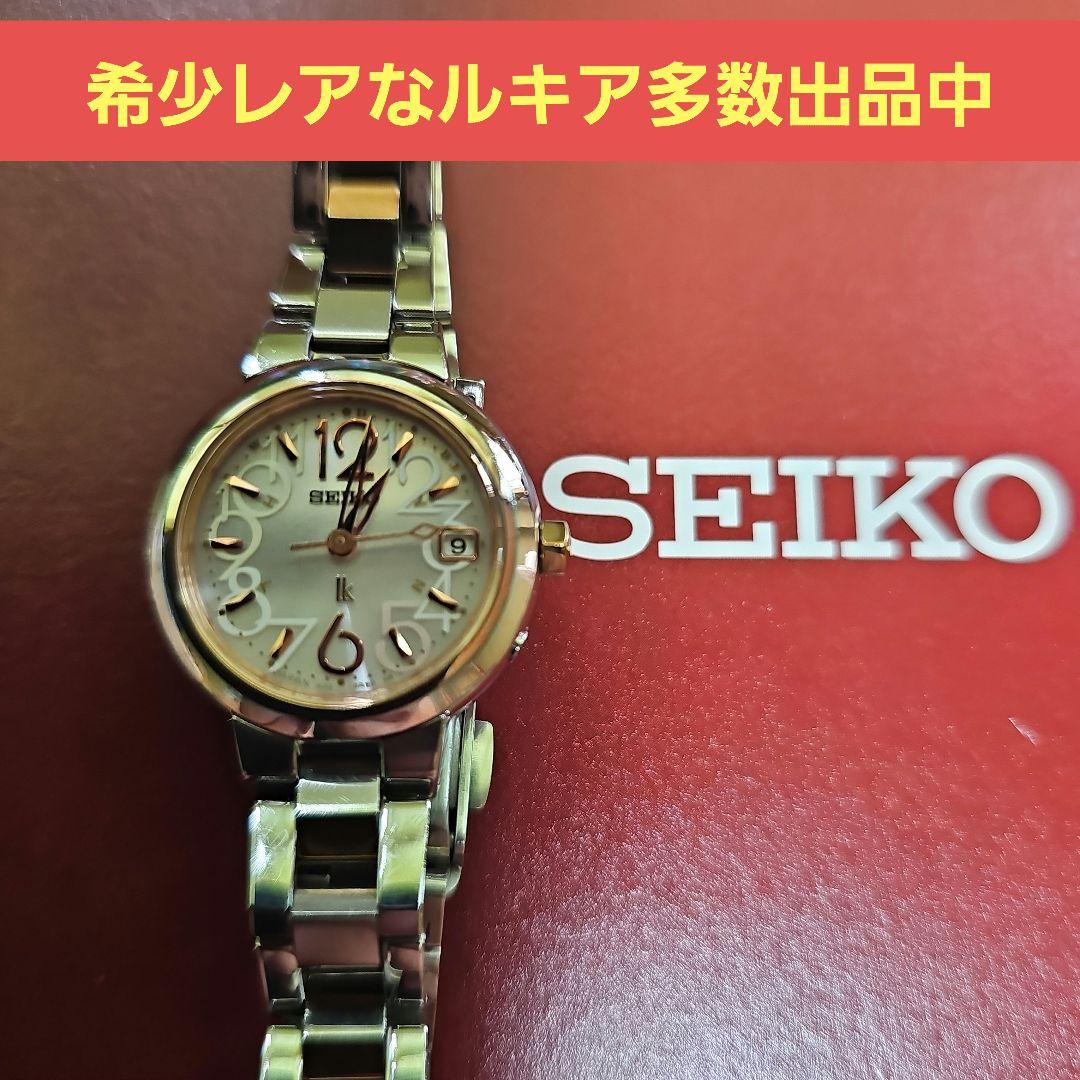 ⭐【超美品希少レア】SEIKO ルキア 1B22.0AK0電波ソーラー腕時計