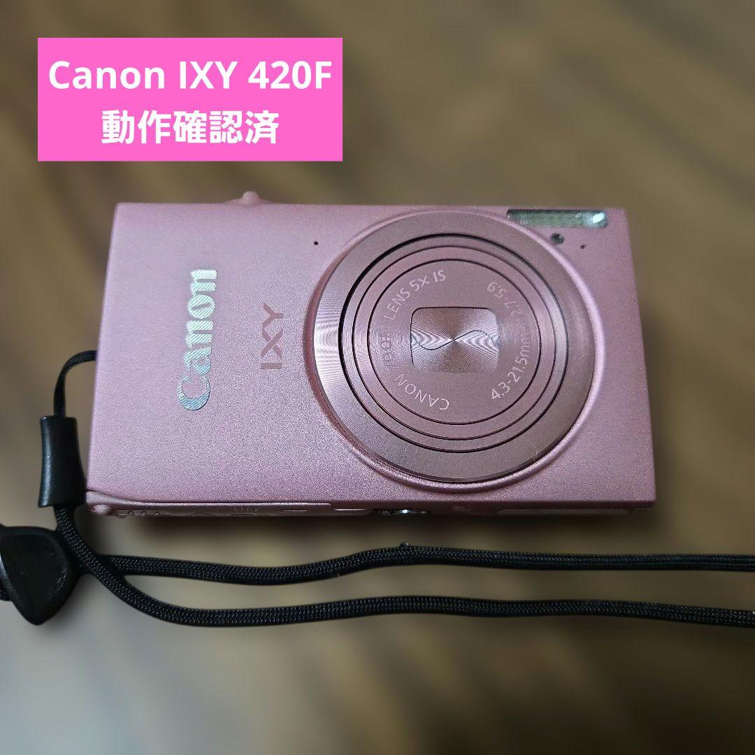 Canon IXY 420F ピンク キャノン デジカメ
